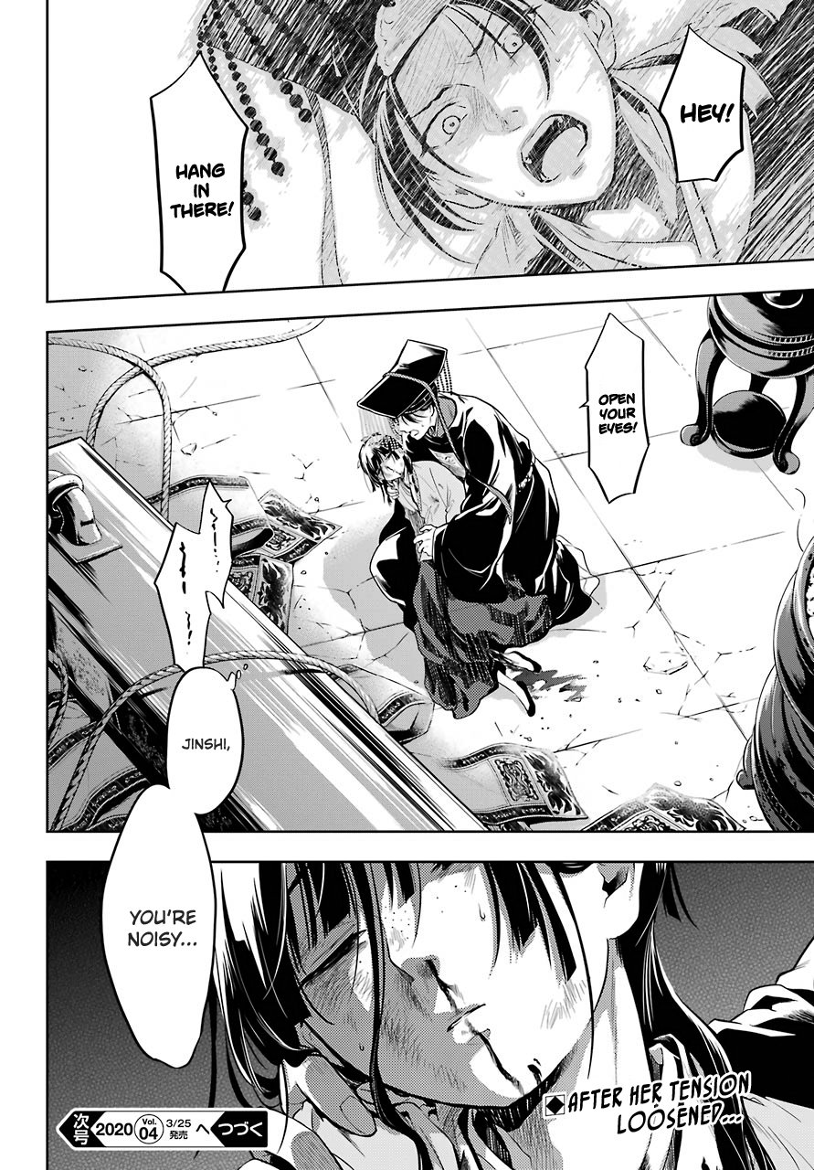 The Apothecary Diaries, Chapter 32 image 31
